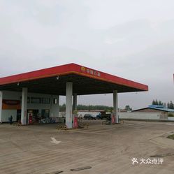 附近加油站地址及价格 tEy3PpgHN6PYydv-QIPhE6JmjJ4_0nVg_oK8h5FQN78jJnc0UtuLqmobEMP_5CzwuzFvxlbkWx5uwqY2qcjixFEuLYk00OmSS1IdNpm8K8twhW7bzr4O88Ivp4FuDG0SfCF2ubeXzk49OsGrXt_KYDCngOyCwZK-s3fqawWswzk.jpg