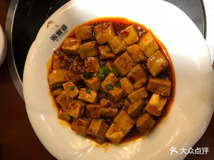 周麻婆(吉庇巷店)麻婆豆腐图片 第88张