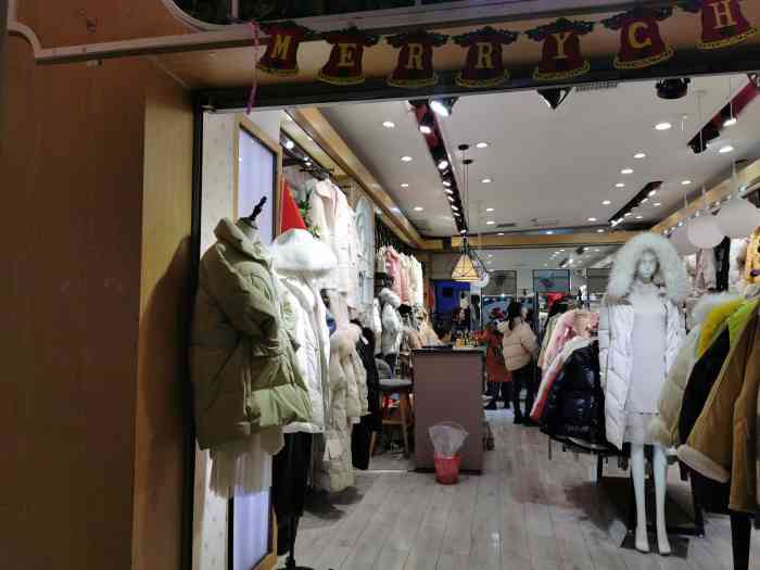 木子尚世界城光谷步行街店