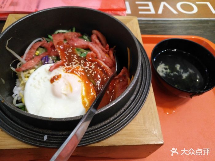 轩仔石锅拌饭里脊肉拌饭图片 - 第10张