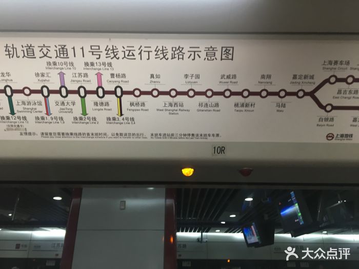 江苏路地铁站图片