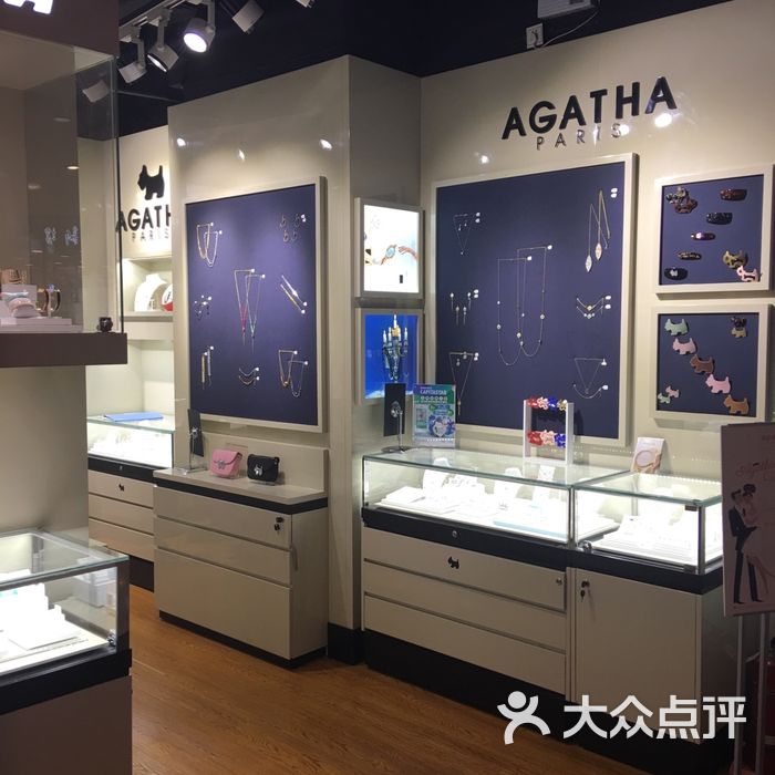 agatha(万达广场宝山店)