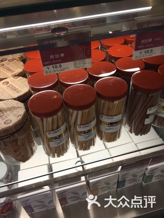 金凤成祥(门头沟一店)图片 - 第4张