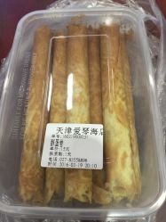 爸爸去哪吉他曲谱(3)