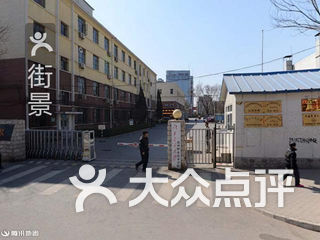 北京交通大学清河职业技术学院 电话,地址,图片