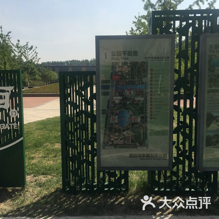 潮白河五环公园图片-北京公园-大众点评网
