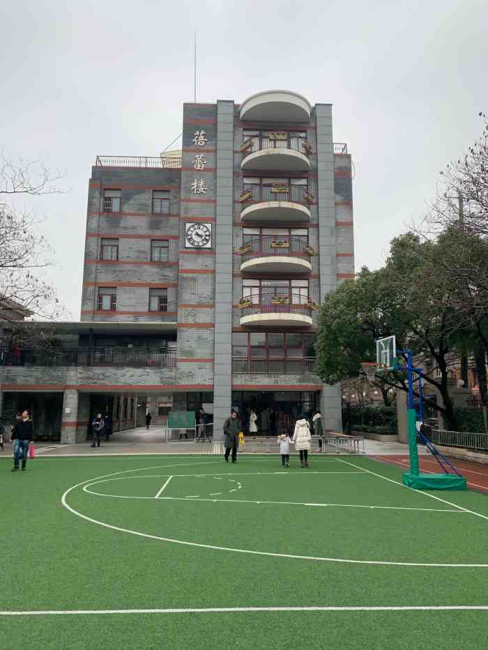 虹口区第三中心小学(山阴校区)