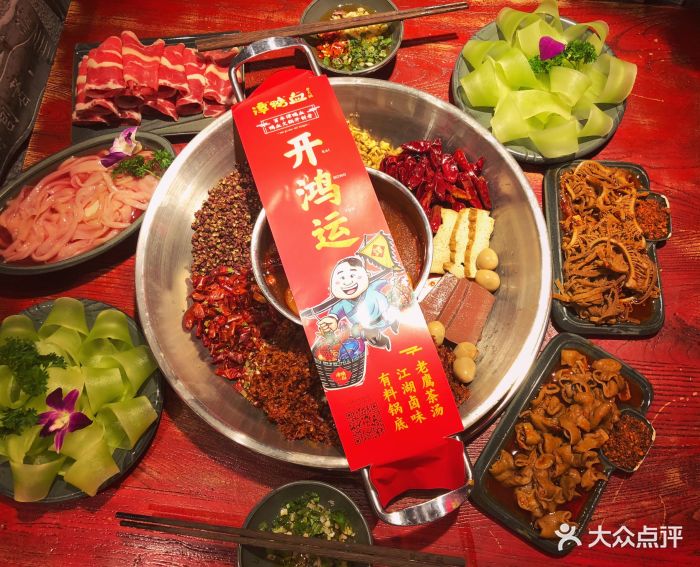 谭鸭血老火锅(太古里直营店)鸳鸯锅图片