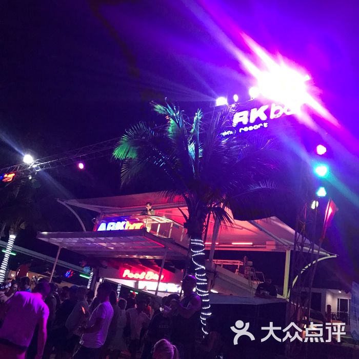 ark bar beach club