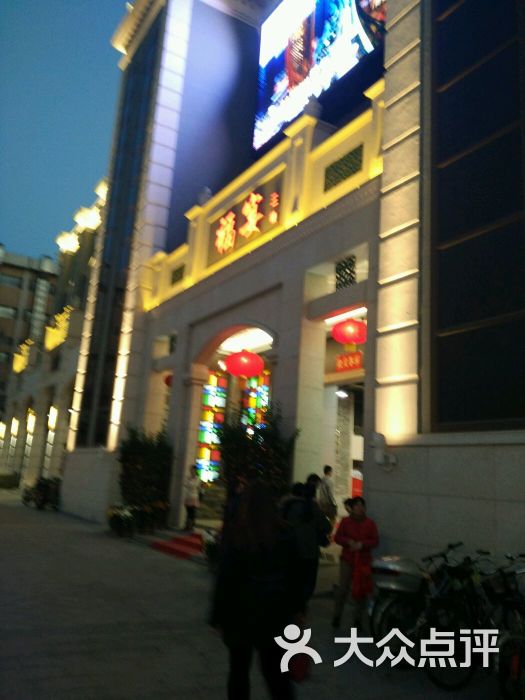 福宴大酒楼(西华里店)图片 - 第9张