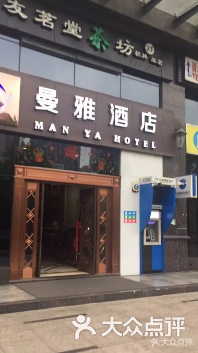 曼雅酒店(万象城店)图片 第1张