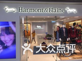 harmont blaine(圆方店)