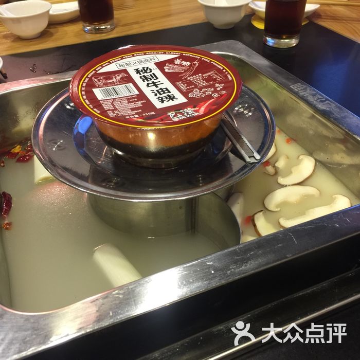 巴滏重庆火锅