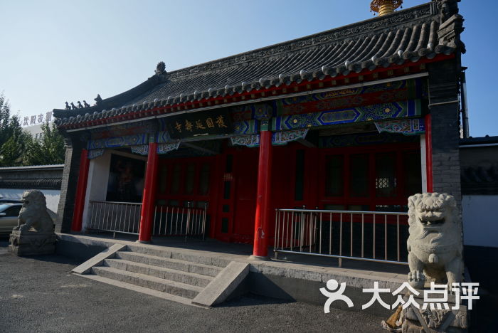 护国延寿寺-门面-环境-门面图片-沈阳周边游-大众点评