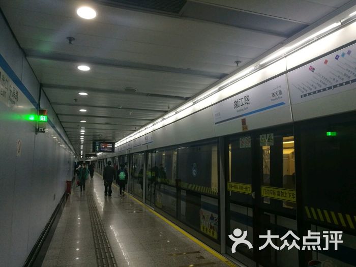 嫩江路-地铁站-图片-上海生活服务-大众点评网