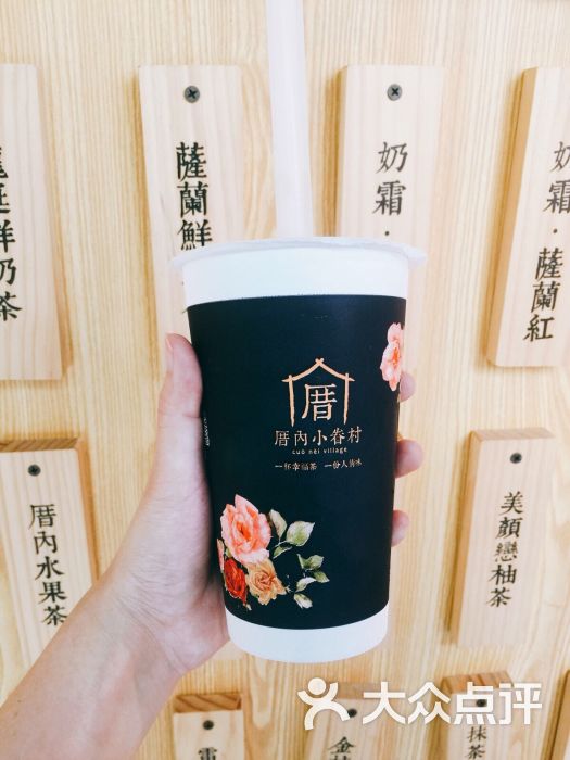 厝内小眷村(新大陆店)绢豆腐奶茶图片 第2张