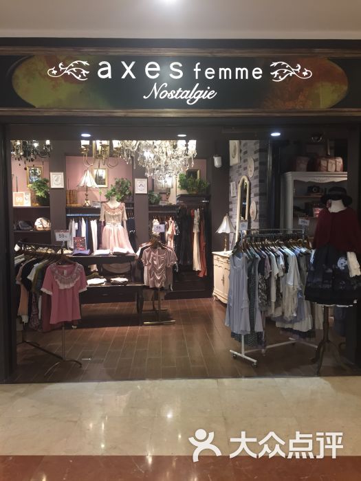 axes femme(环球港店)图片 第59张