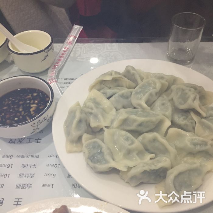 俊杰菜馆三鲜水饺图片 - 第7张