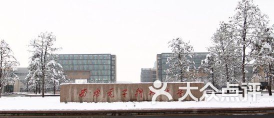 西安电子科技大学西电标志性建筑图片-北京大学-大众