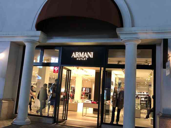 armanioutlet(百联奥特莱斯店)-"百联奥特莱斯无锡店