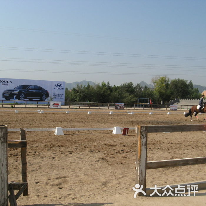 长城阳光山谷马术俱乐部室外马场图片-北京马术场