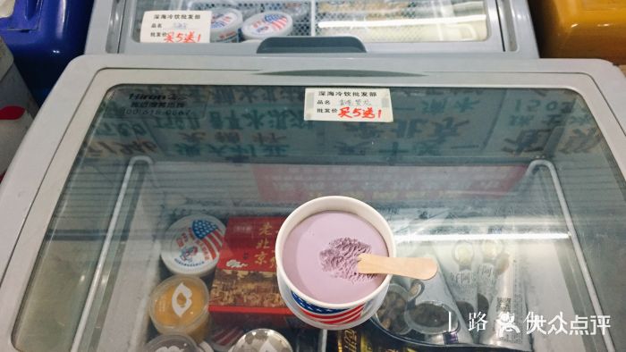 深海冷饮批发超市图片 第16张