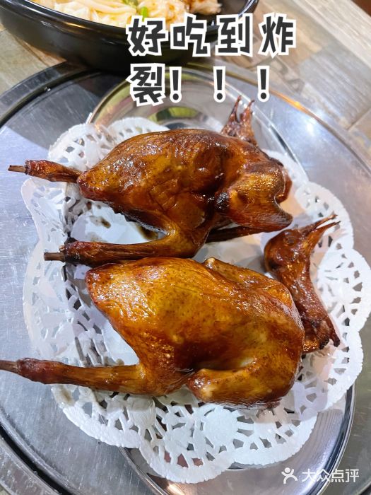 石岐乳鸽村(南海第三分店)红烧乳鸽图片