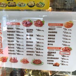 久久丫鸭脖(灵岩南路4店)