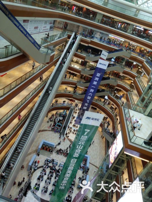 安华汇-飞天梯图片-广州购物-大众点评网