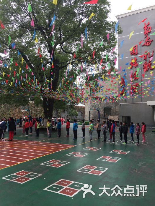 东交民巷小学操场图片 - 第2张