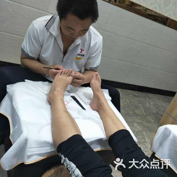 郑远元专业修脚房