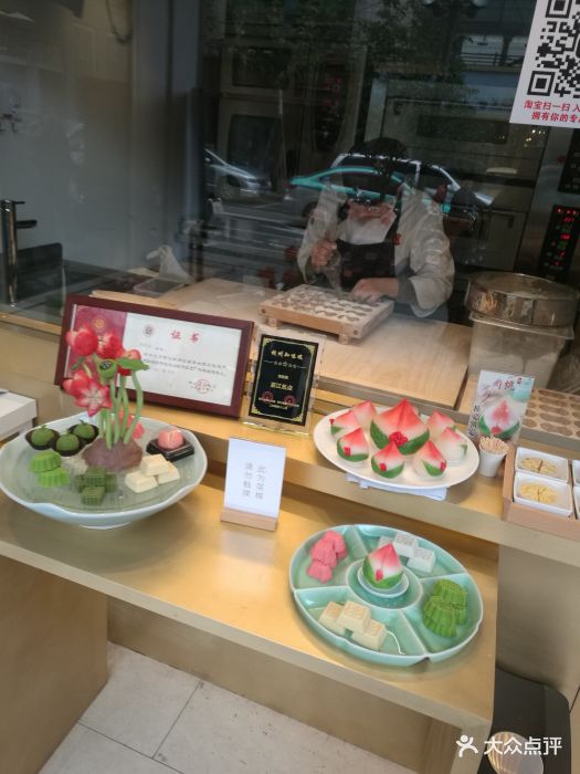 杭州知味观·特色小吃点心(湖滨店)图片 - 第3161张