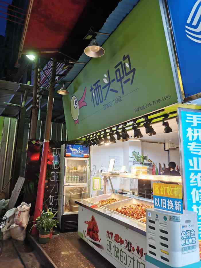 栖头鸭(石牌东店"换了地方 味道还不一如既往的好吃呢.