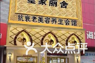 美发店排名_美发店门头(3)