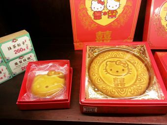 红樱花食品公司Hello Kitty台湾伴手礼专卖店(淡水店)