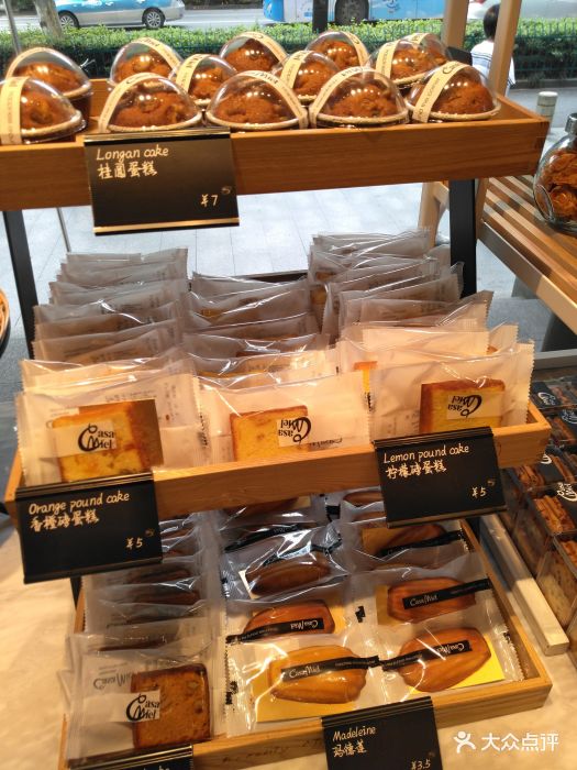 可莎蜜儿(平海路店)招牌蛋黄酥图片 第2张