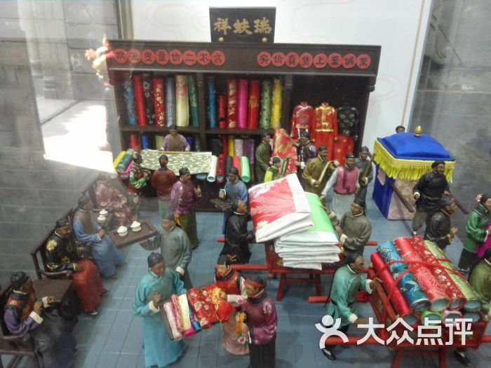 瑞蚨祥(大栅栏店)-图片-北京购物-大众点评网