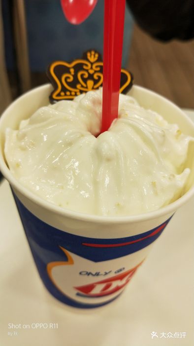 dq冰淇淋(石家庄北国店)荔枝柠檬暴风雪图片