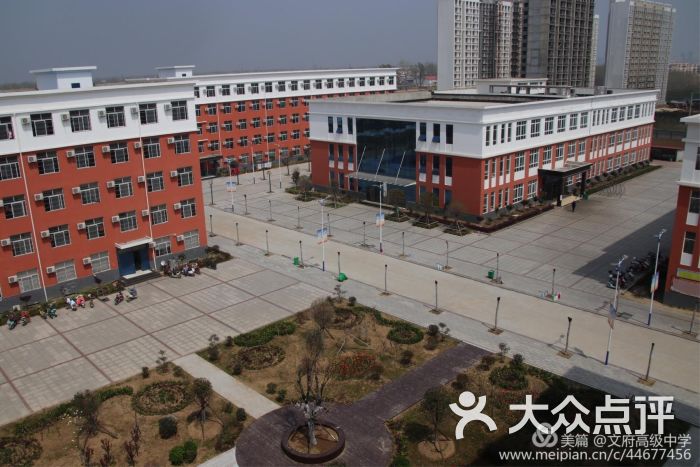 新野文府高级中学-图片-新野县学习培训-大众点评网