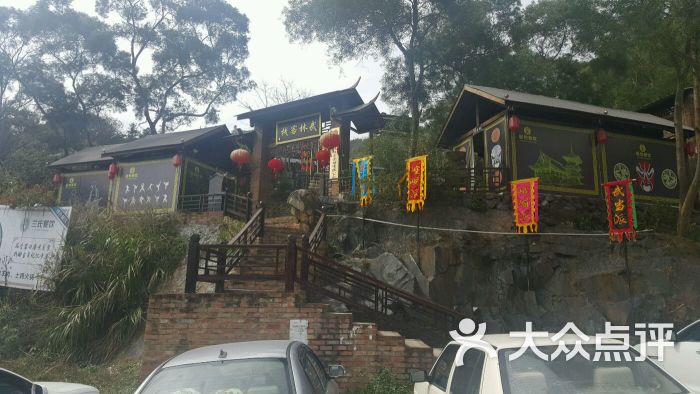 武林客栈-图片-莆田美食