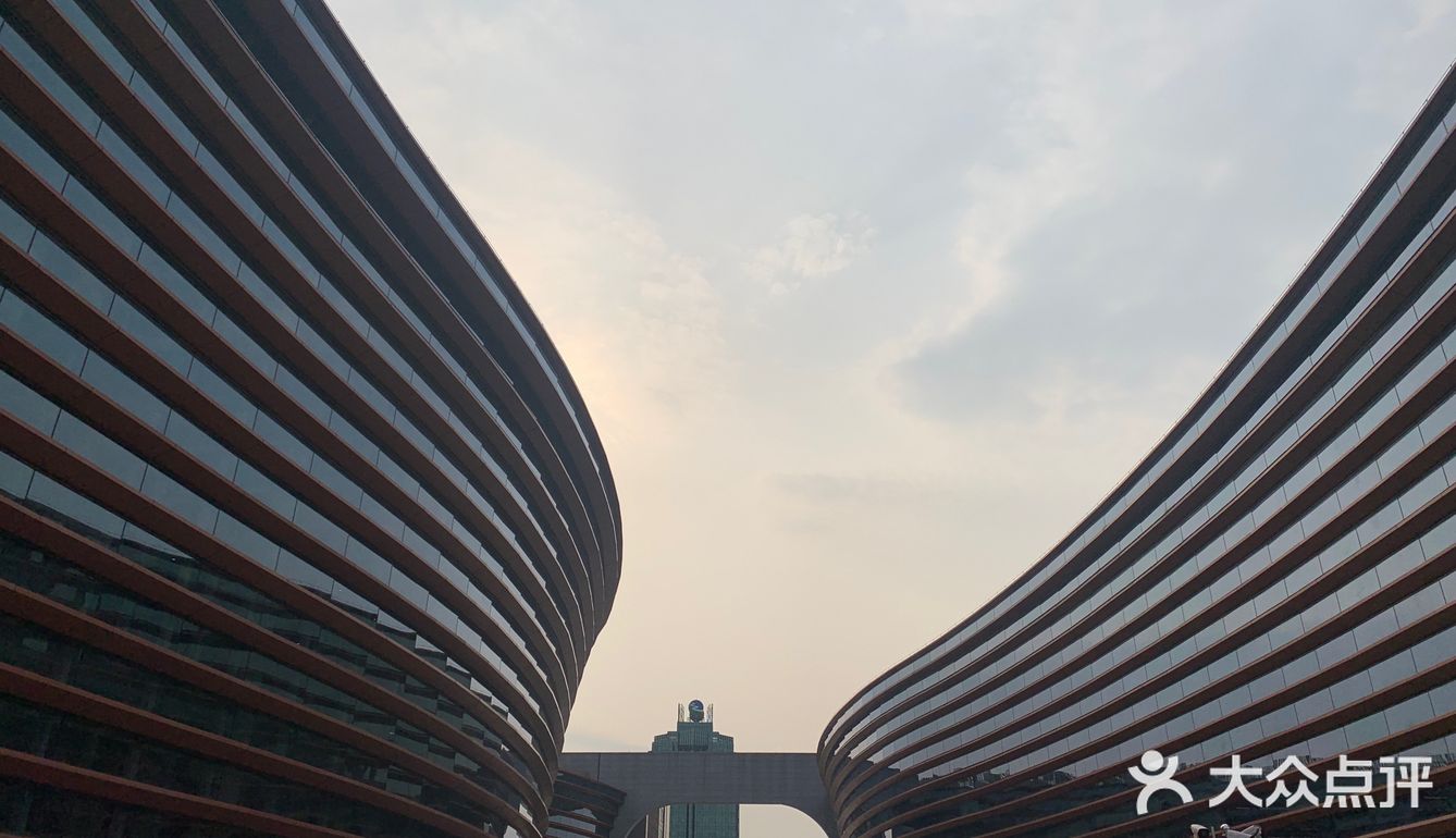 三馆合一