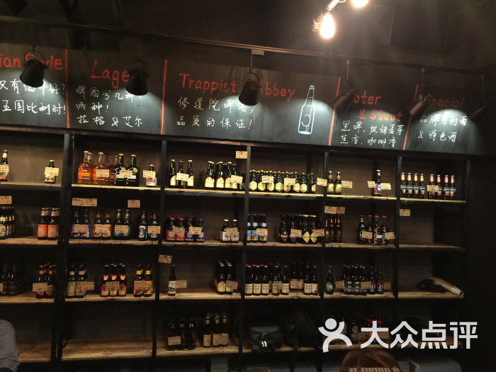 be here 来吧 精酿啤酒屋图片 - 第2张