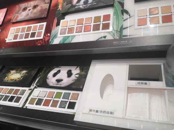 perfect diary完美日记(威高广场体验店)-"一直对完美日记家的动物