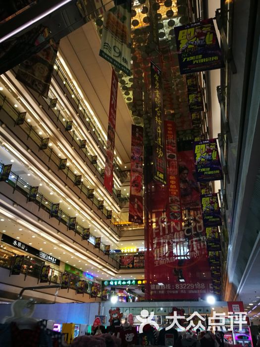 光明广场-图片-广州购物-大众点评网