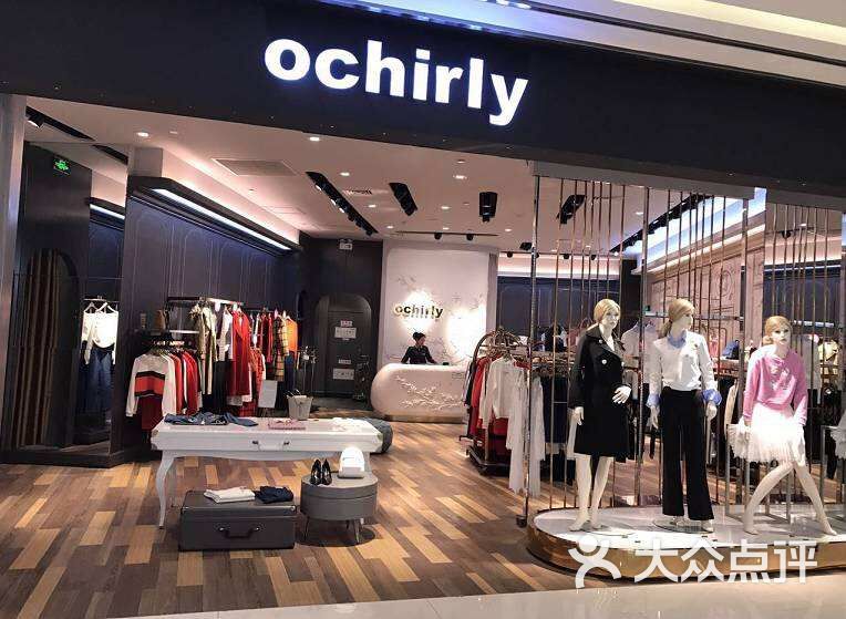 ochirly(世豪广场店)图片 - 第3张