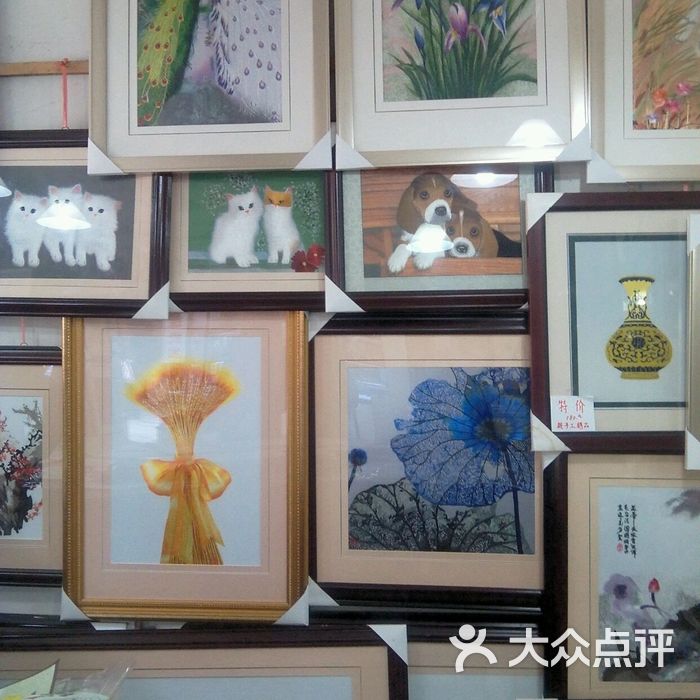 苏绣坊
