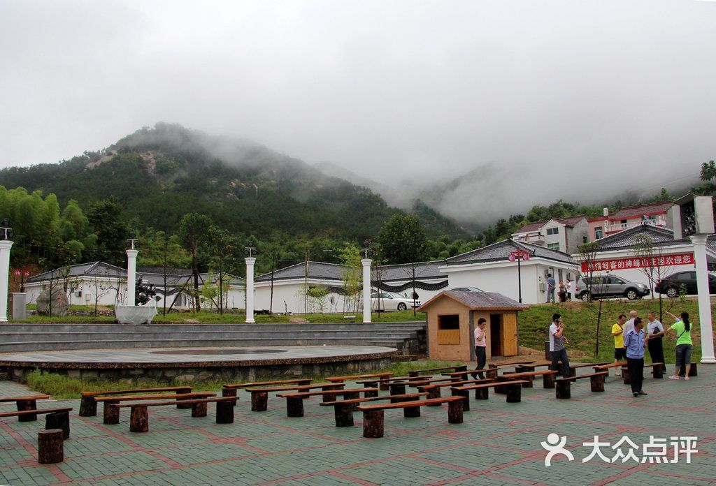 神峰山庄