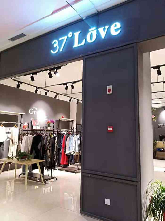 37度love服装店是专营女士服装的,位于中山路胜利门广场上茂业天地2层