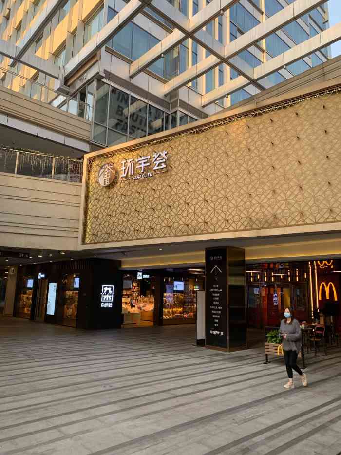 中海环宇荟-"地铁13号线能到的,出地铁直达的,基本都.