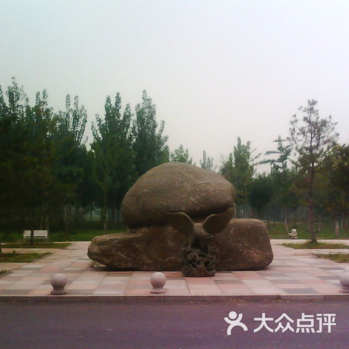 景藏健康公园景藏公园图片-北京公园-大众点评网